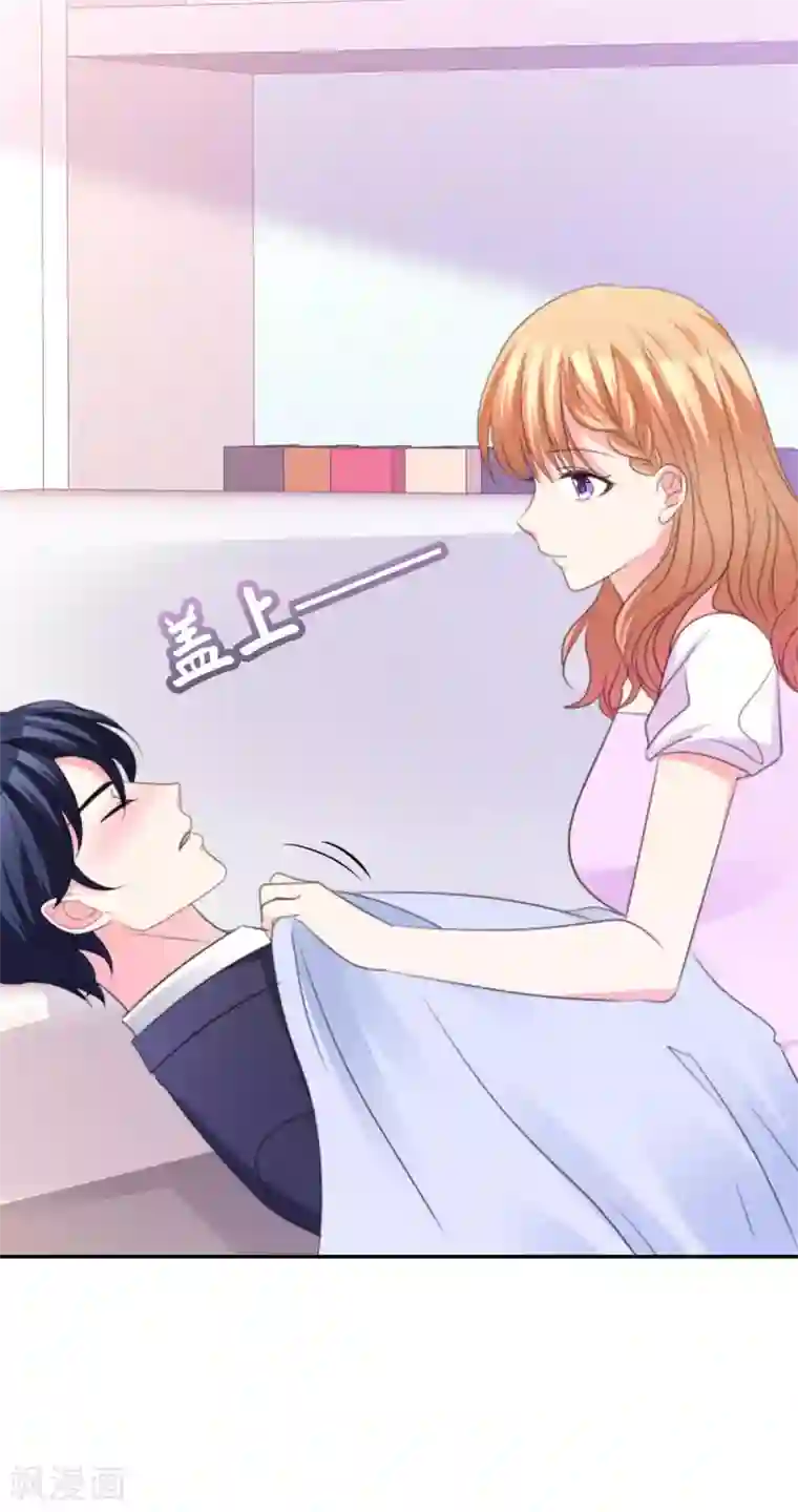 魔王的专属甜心第83话 醉酒