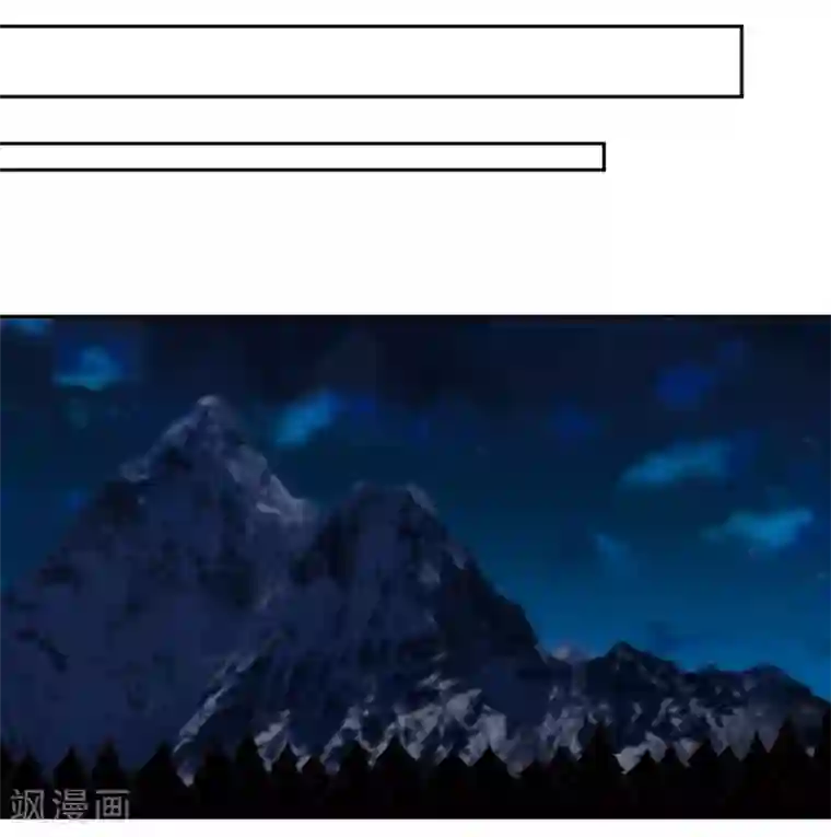 寡人有疾 其名相思第154话 不愿你去冒险