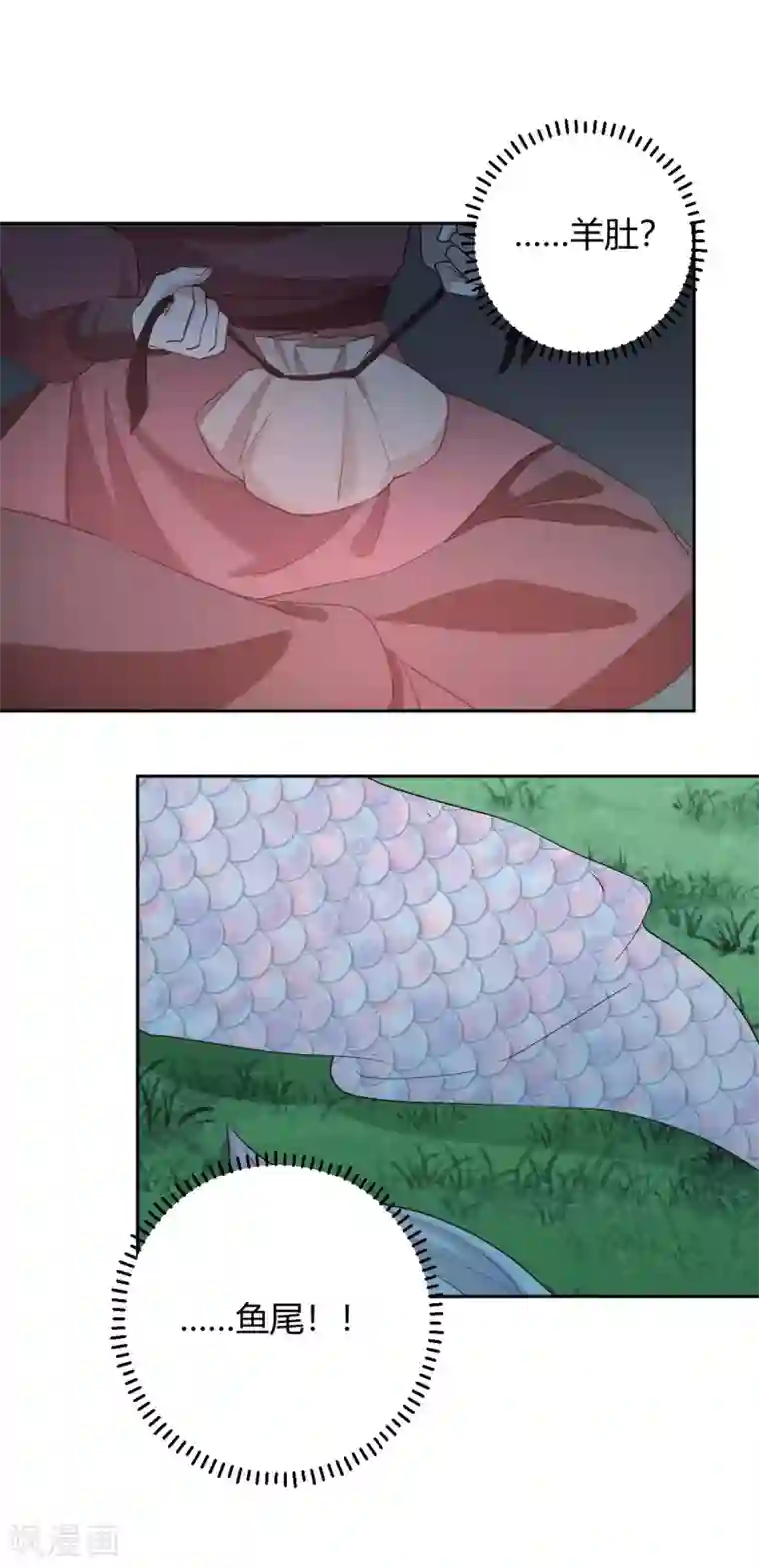 寡人有疾 其名相思第154话 不愿你去冒险