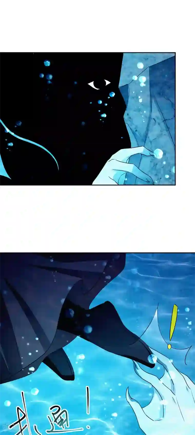 寡人有疾 其名相思第154话 不愿你去冒险