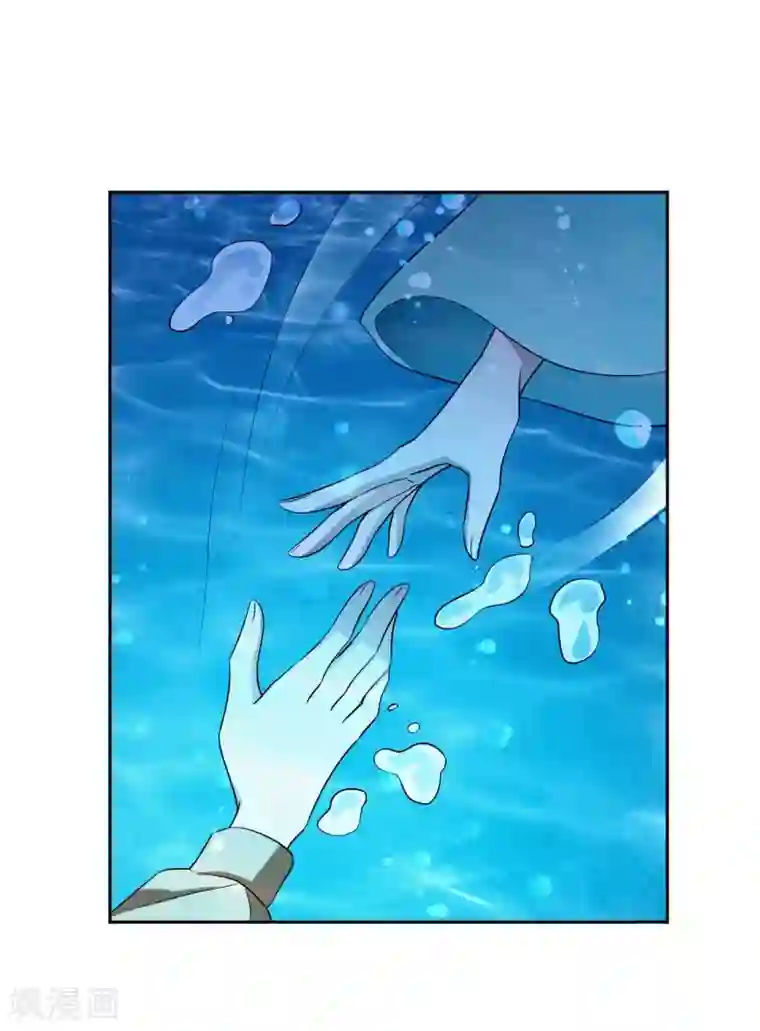 寡人有疾 其名相思第154话 不愿你去冒险