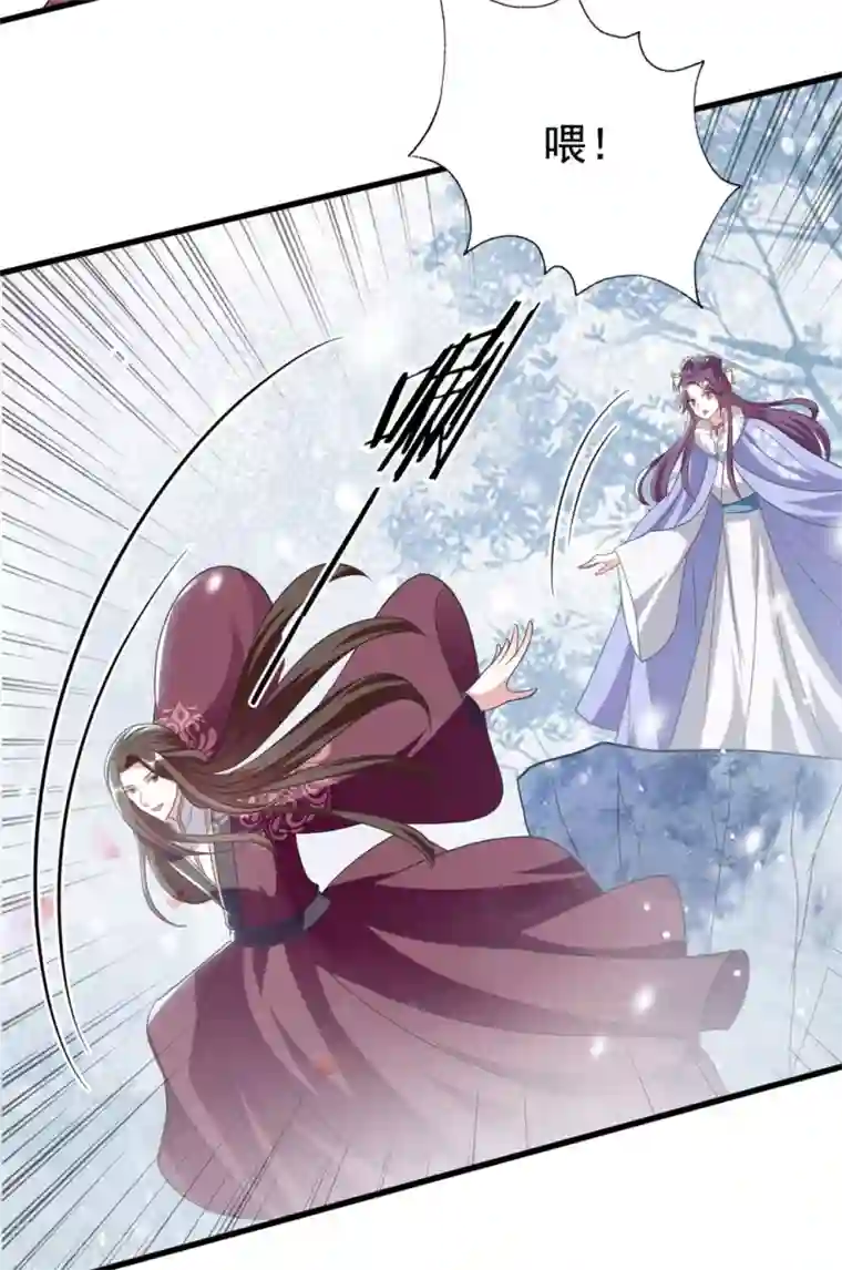 坏心王爷别惹我第180话 雪山暗杀
