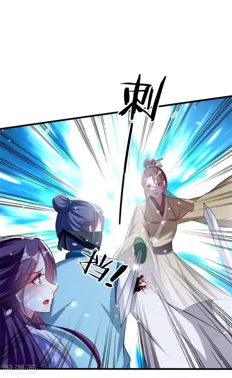 坏心王爷别惹我第180话 雪山暗杀