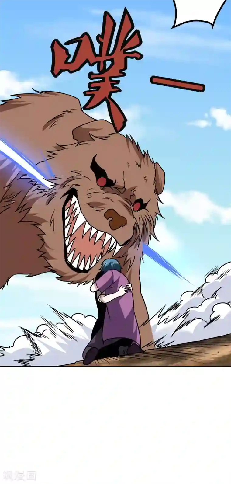 神级手游第170话 救人