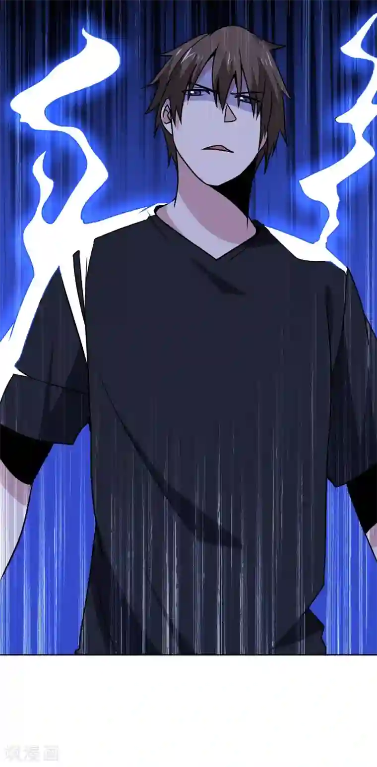 神级手游第170话 救人