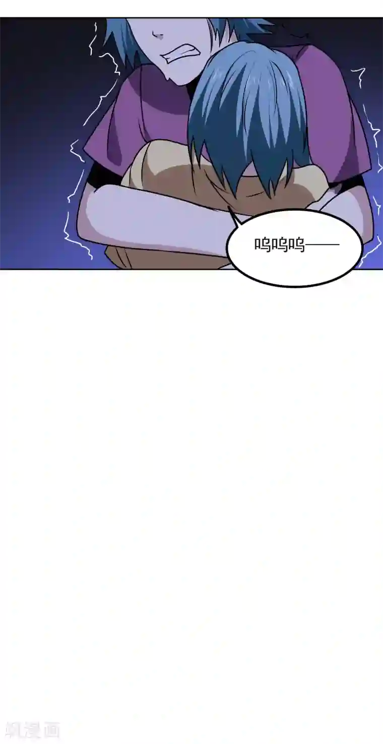 神级手游第170话 救人