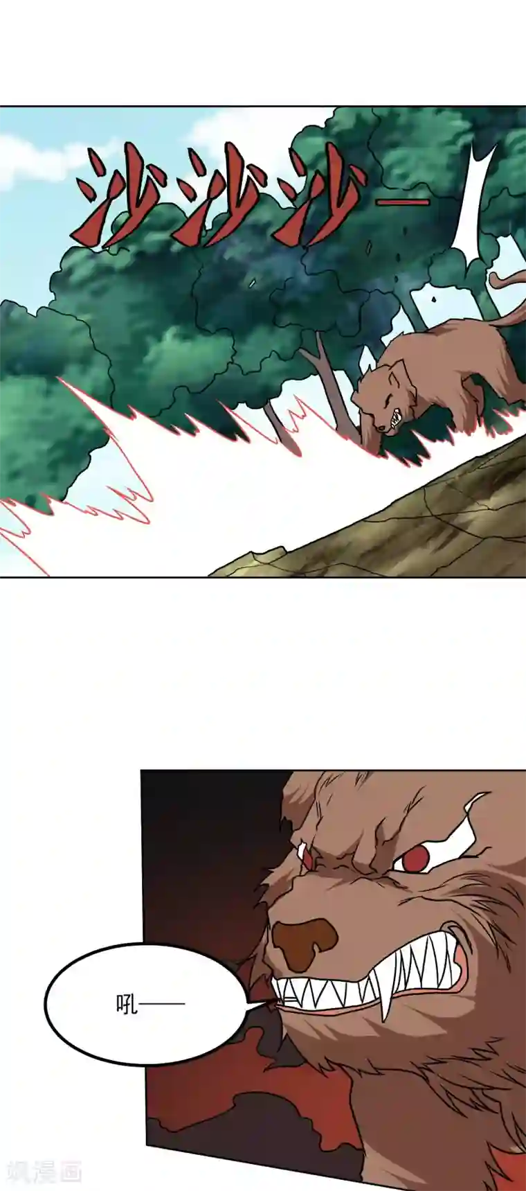 神级手游第171话 突变