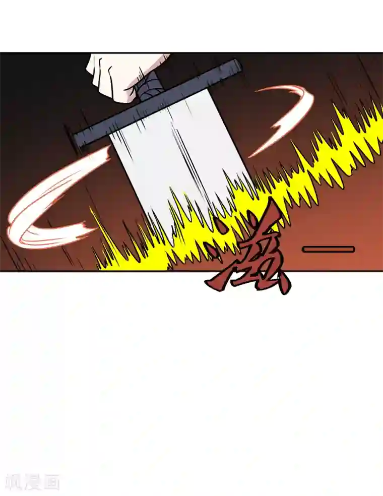 神级手游第171话 突变