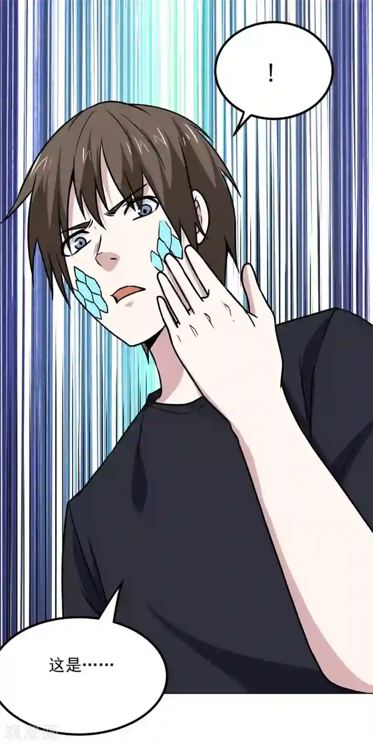 神级手游第171话 突变