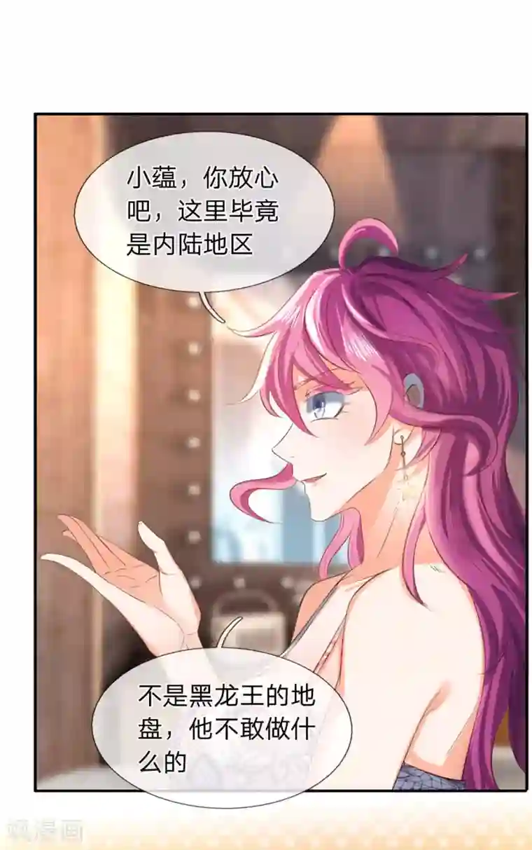 万古神王第178话 有杀气！