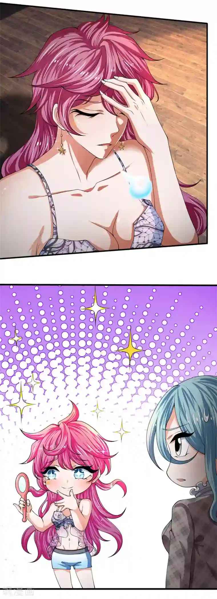 万古神王第178话 有杀气！