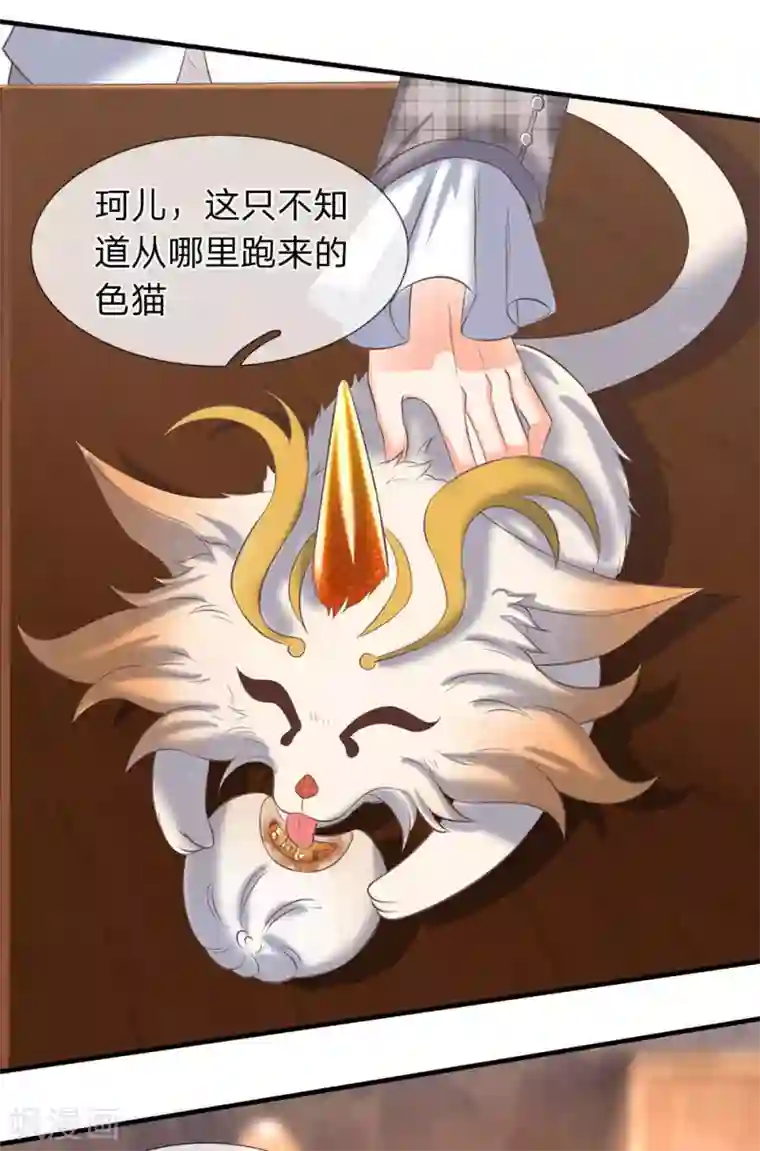 万古神王第178话 有杀气！