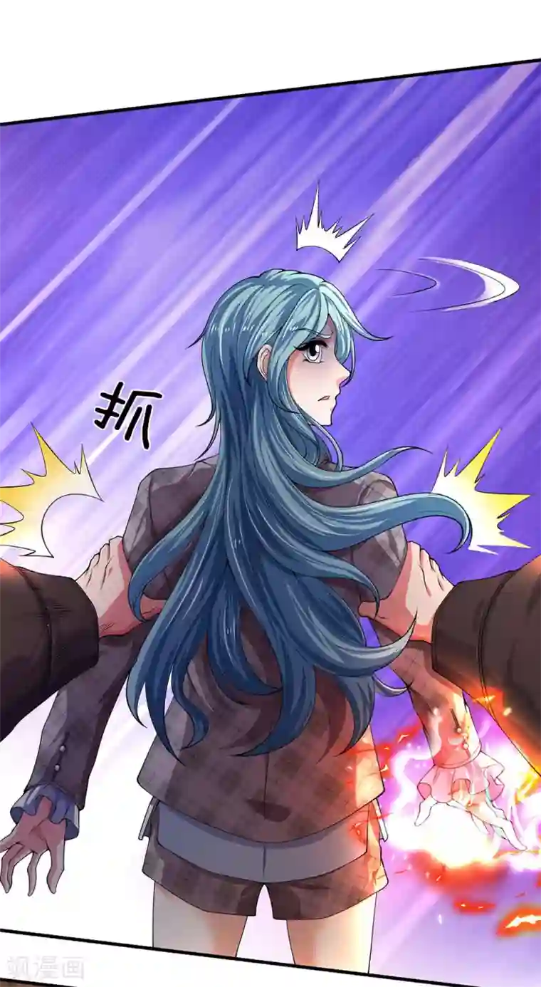 万古神王第179话 色狼