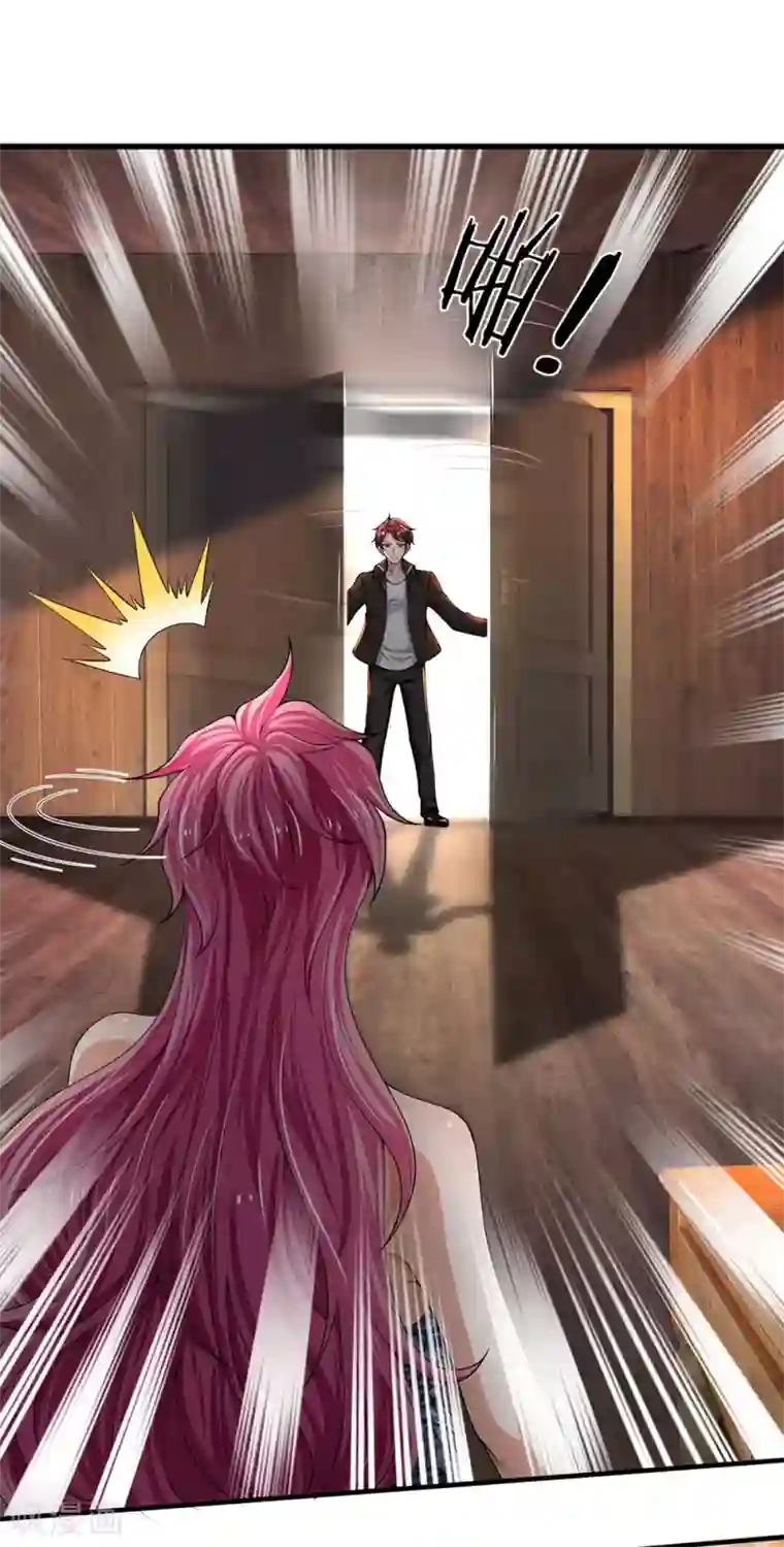 万古神王第179话 色狼