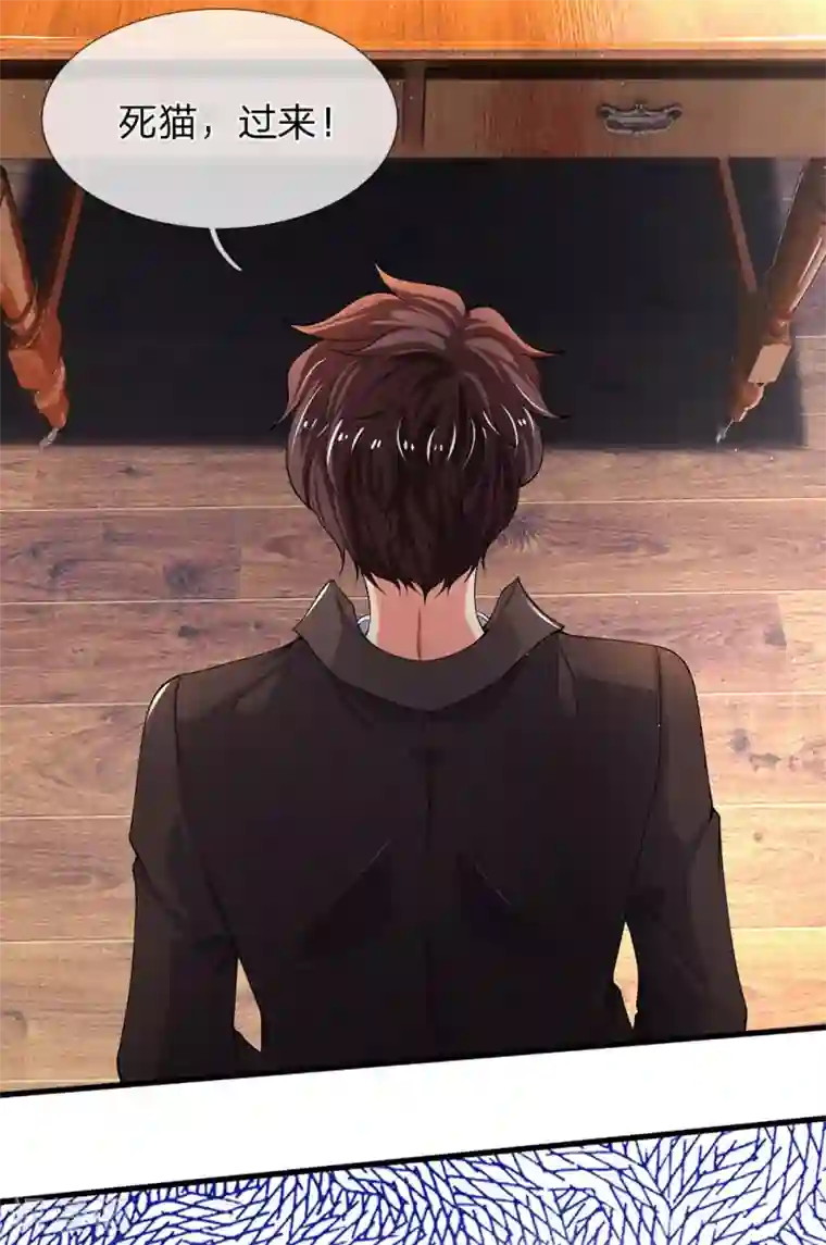 万古神王第179话 色狼