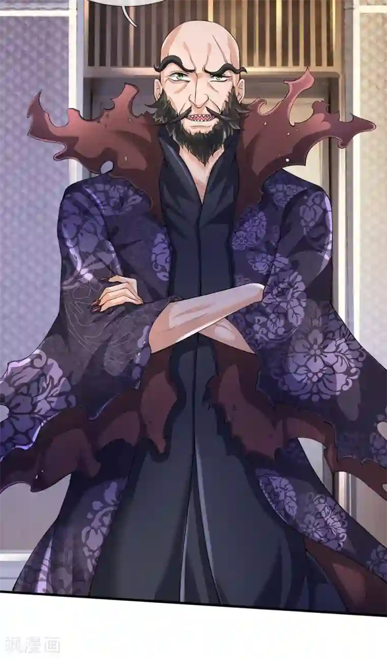 万古神王第180话 妖族出世