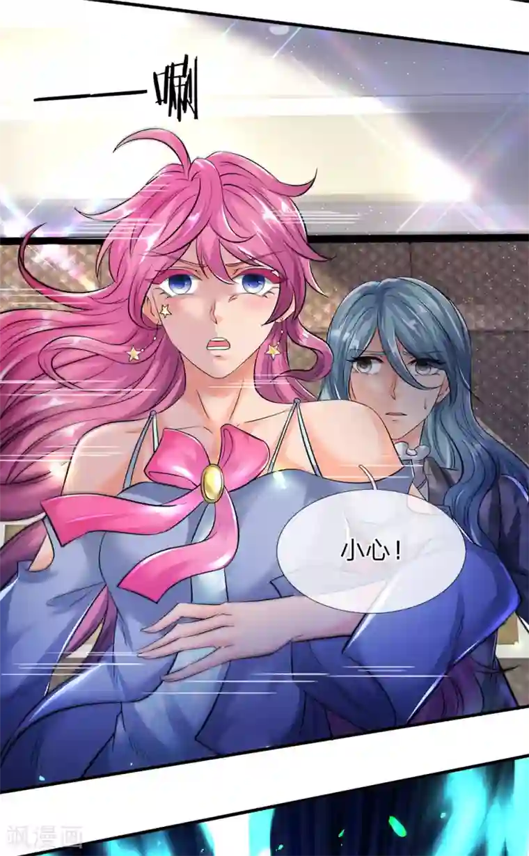 万古神王第180话 妖族出世