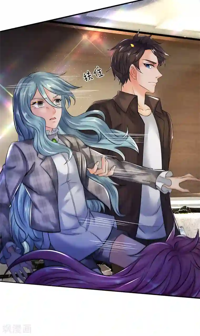 万古神王第180话 妖族出世