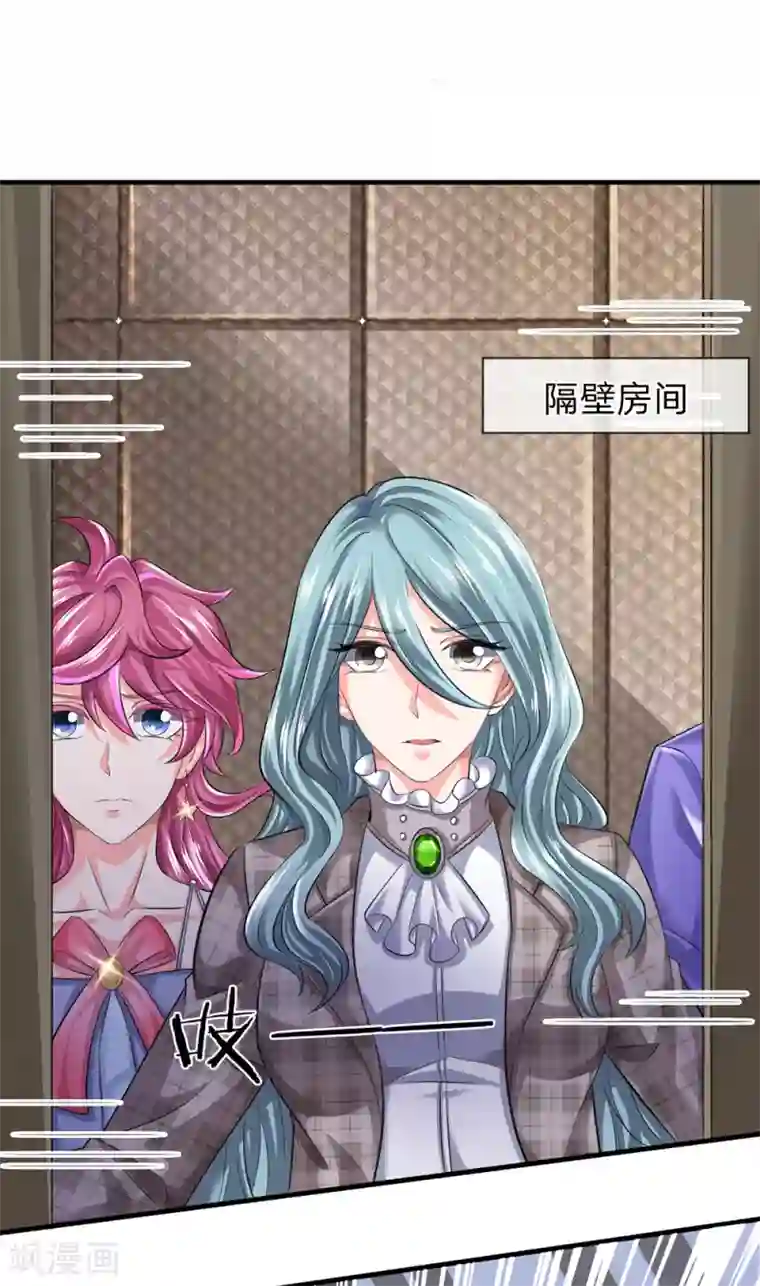 万古神王第180话 妖族出世