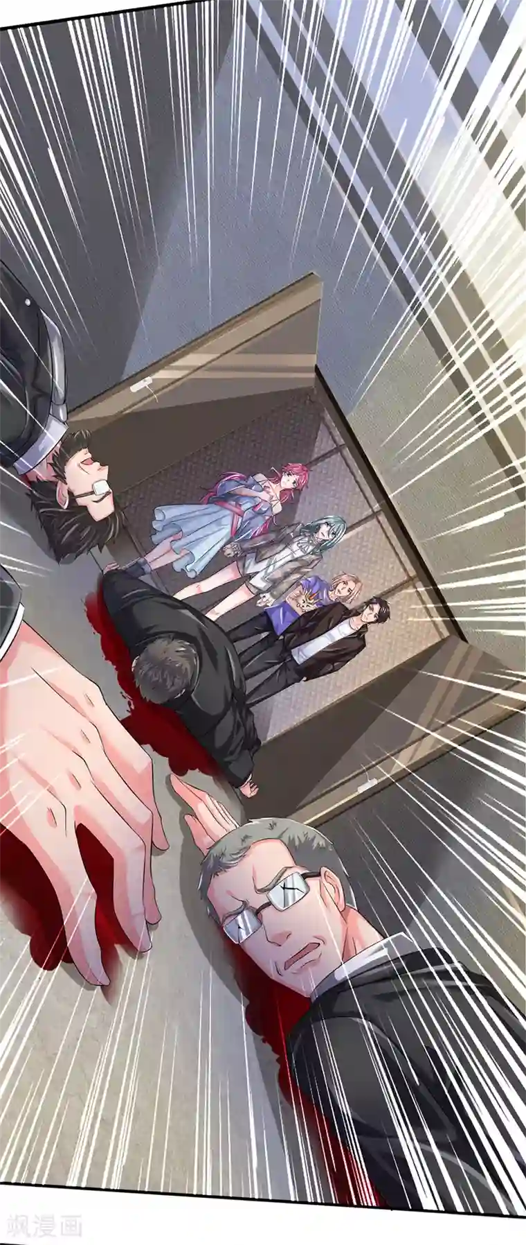 万古神王第180话 妖族出世