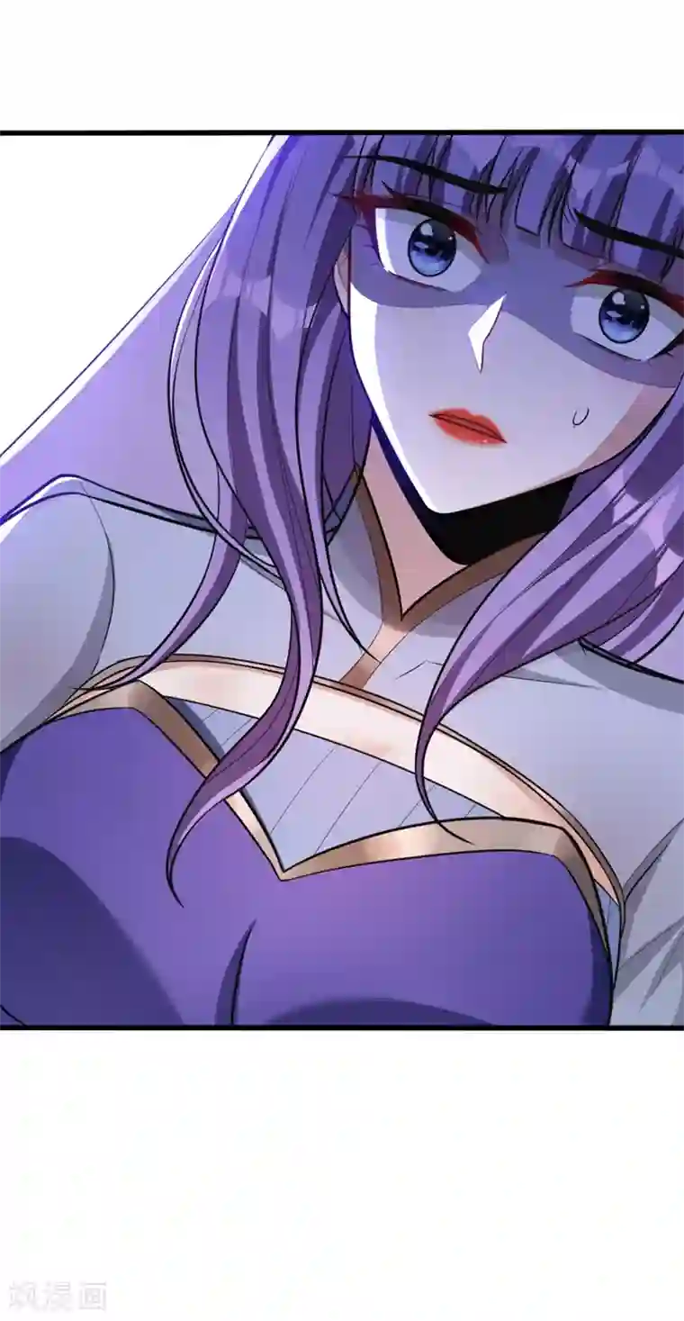 妖者为王第149话 三女争宠