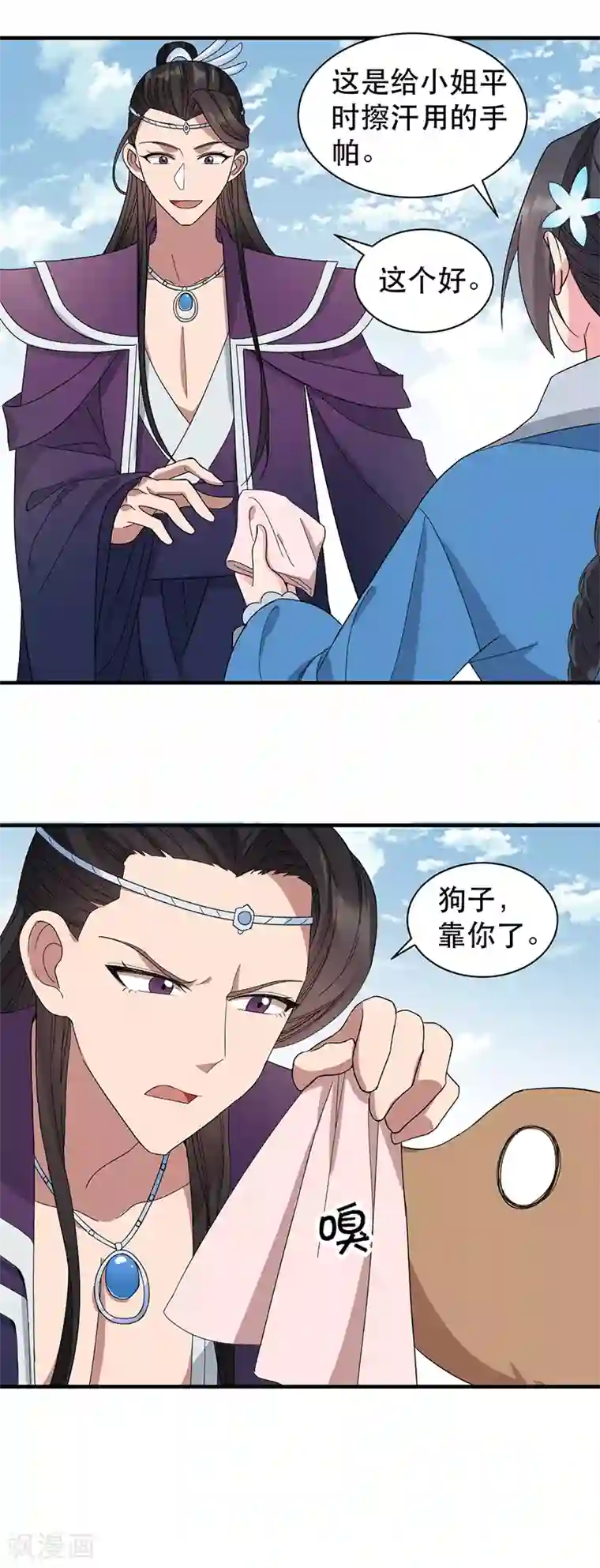 狂女重生：纨绔七皇妃第253话 救人