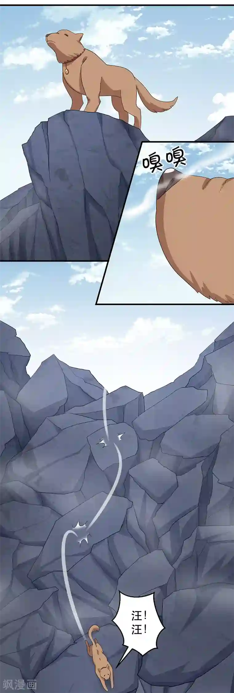 狂女重生：纨绔七皇妃第253话 救人