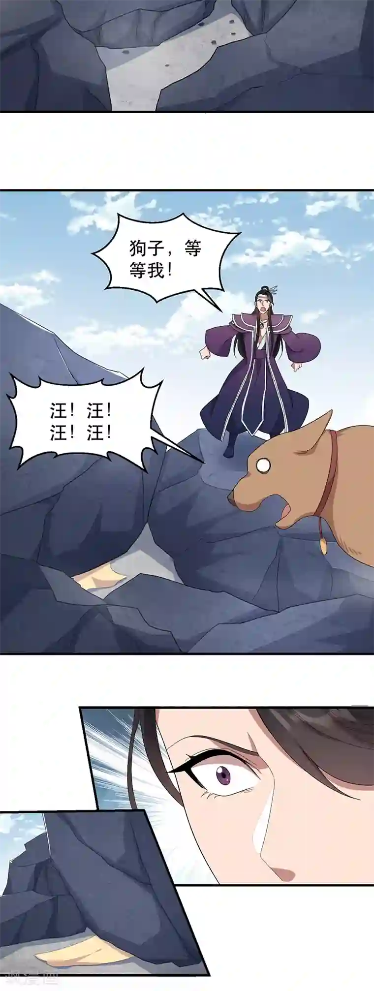 狂女重生：纨绔七皇妃第253话 救人