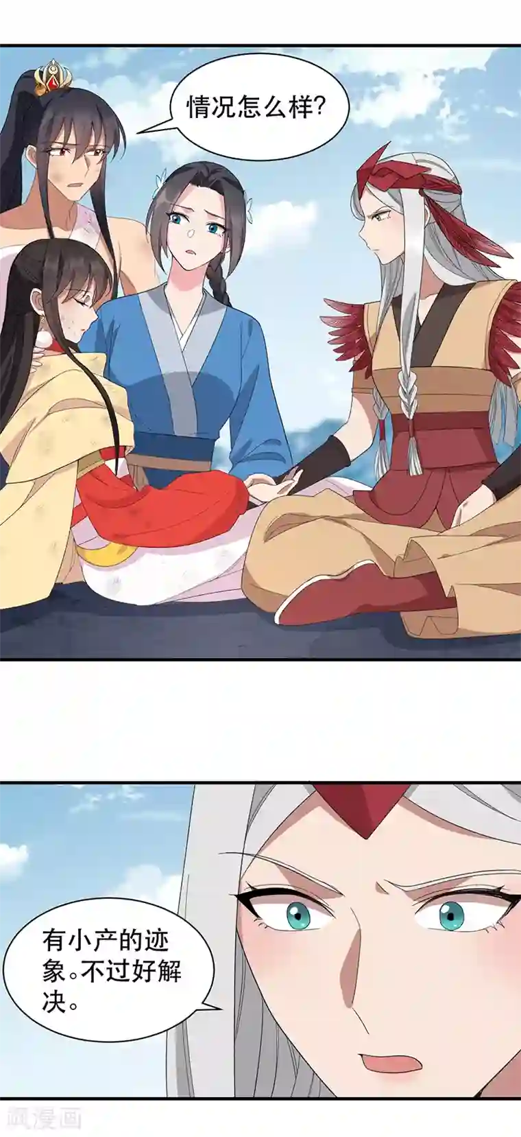 狂女重生：纨绔七皇妃第253话 救人