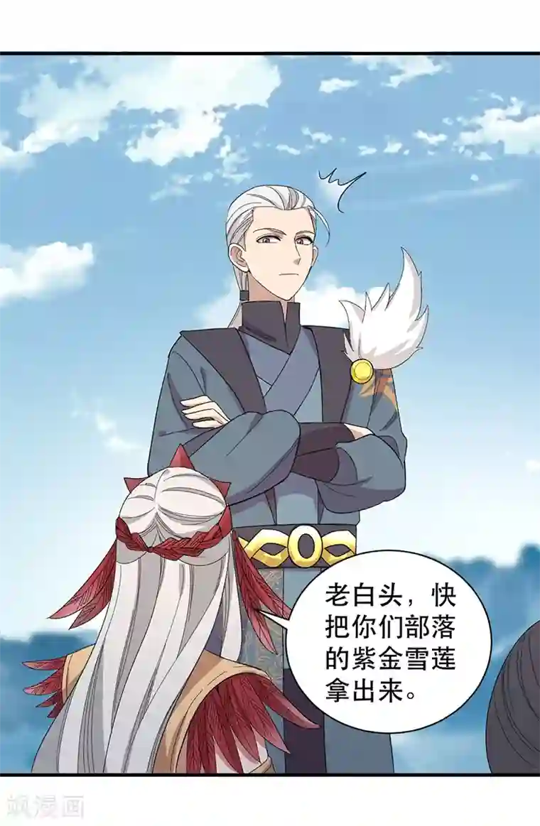 狂女重生：纨绔七皇妃第253话 救人