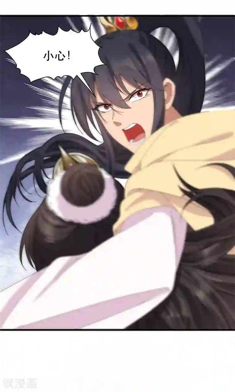 狂女重生：纨绔七皇妃第253话 救人