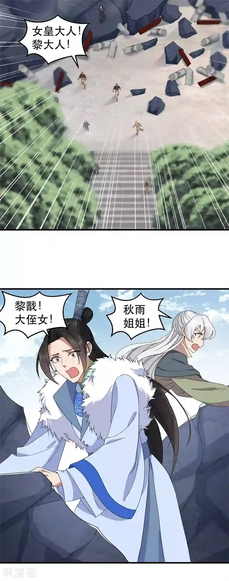 狂女重生：纨绔七皇妃第253话 救人