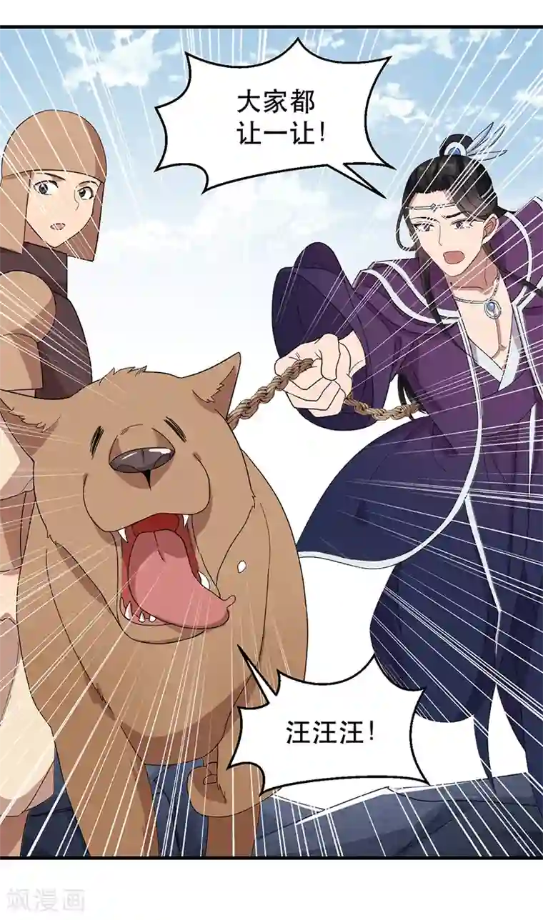 狂女重生：纨绔七皇妃第253话 救人