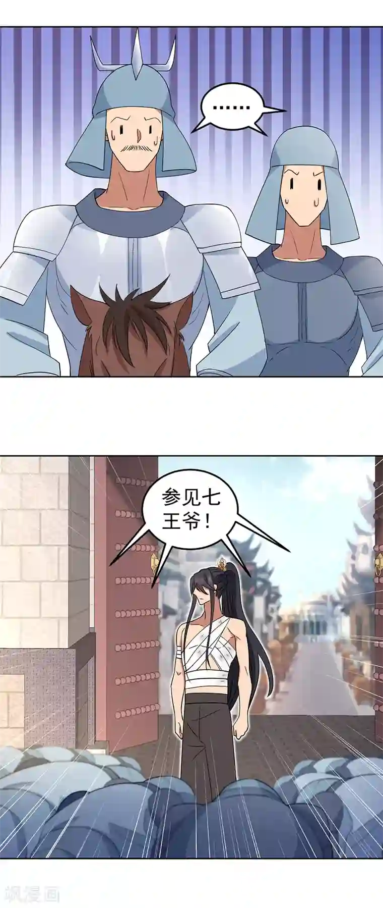 狂女重生：纨绔七皇妃第254话 十全大补粥