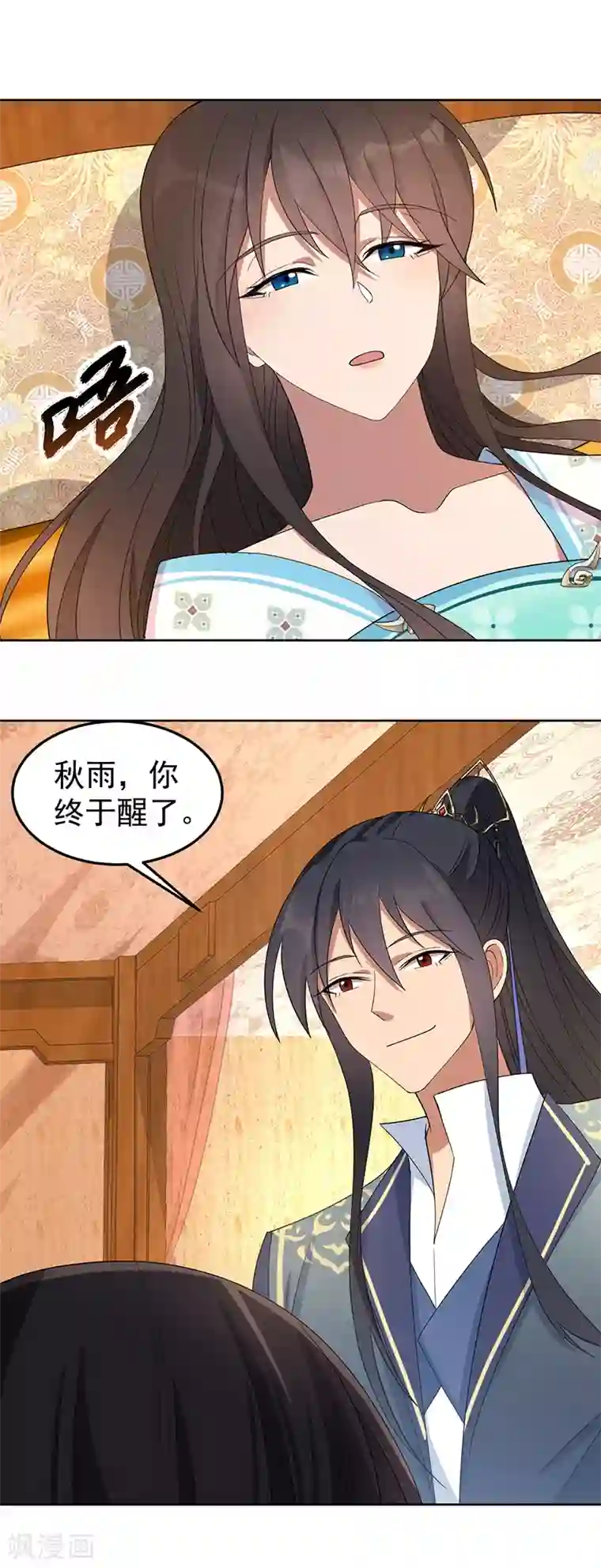 狂女重生：纨绔七皇妃第254话 十全大补粥