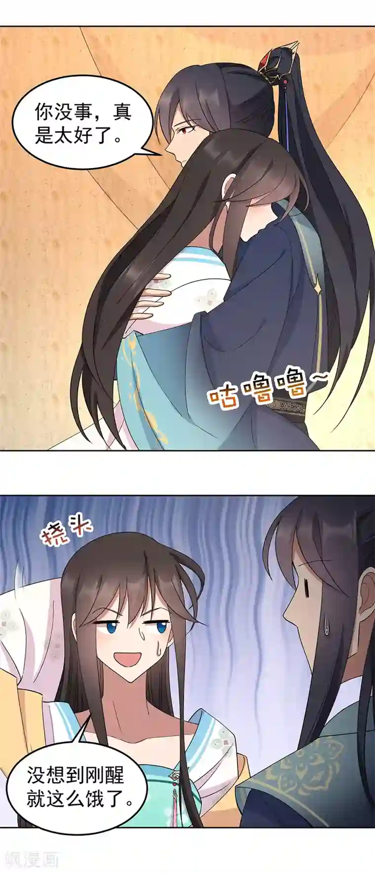 狂女重生：纨绔七皇妃第254话 十全大补粥