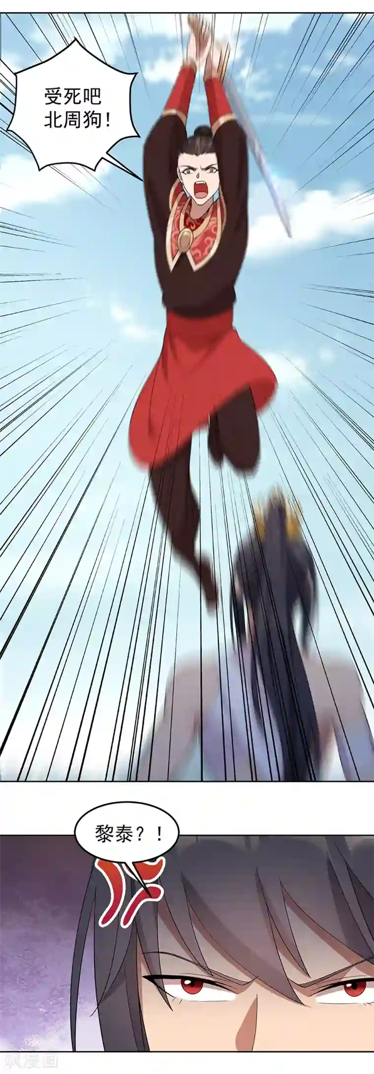 狂女重生：纨绔七皇妃第254话 十全大补粥