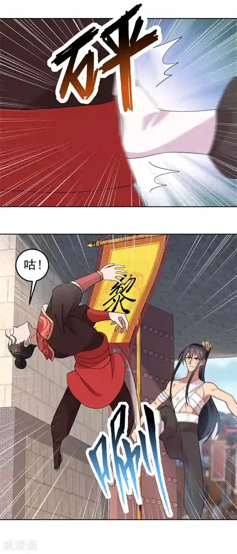 狂女重生：纨绔七皇妃第254话 十全大补粥