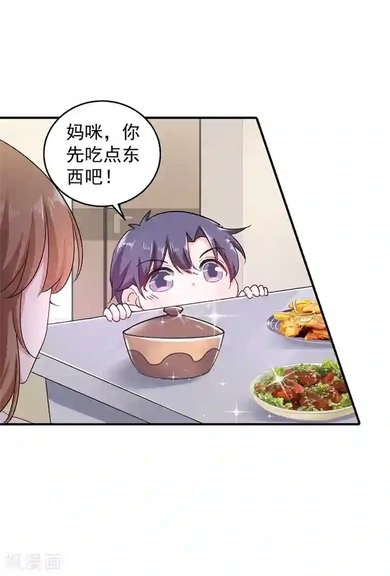 入骨暖婚（漫画版）第290话 我蓝悠悠又回来了！