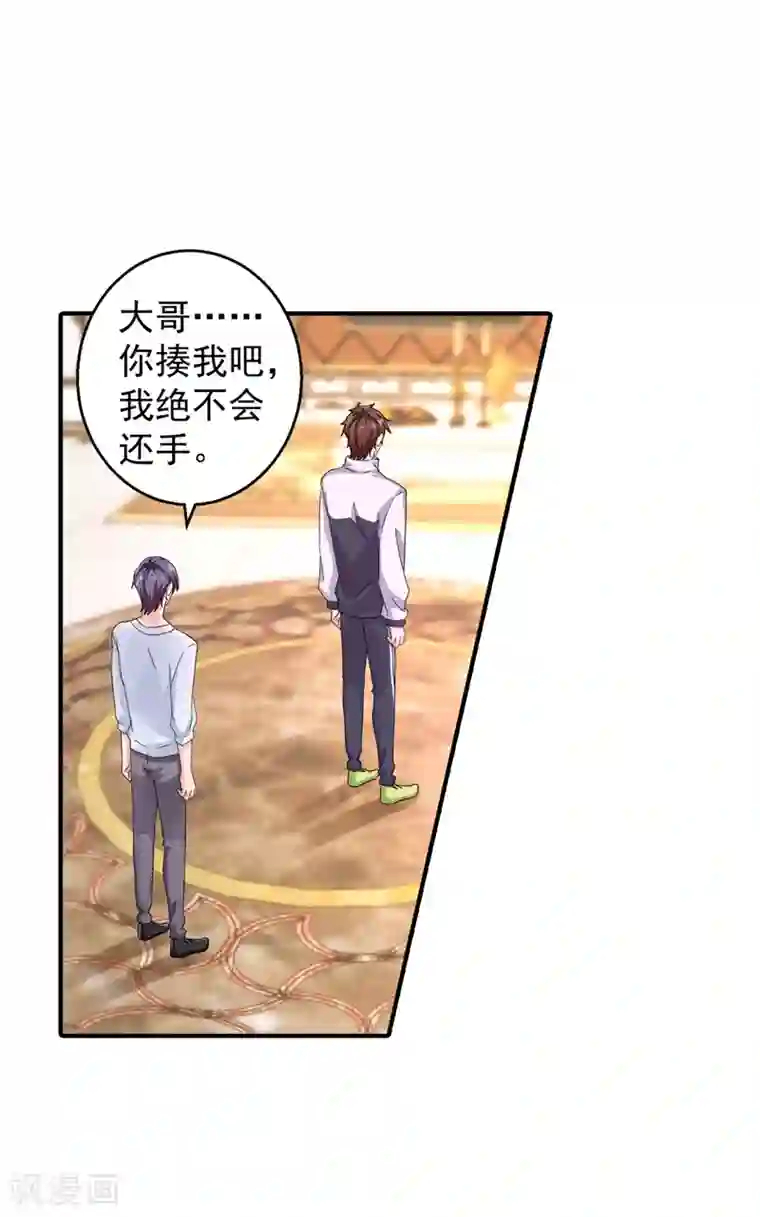 入骨暖婚（漫画版）第290话 我蓝悠悠又回来了！