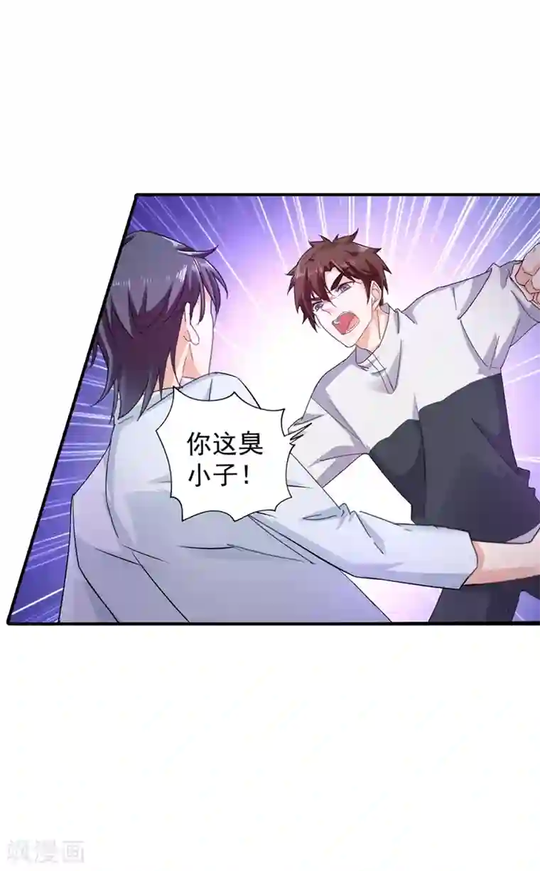 入骨暖婚（漫画版）第290话 我蓝悠悠又回来了！