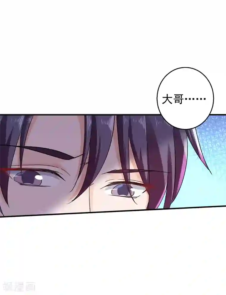 入骨暖婚（漫画版）第290话 我蓝悠悠又回来了！