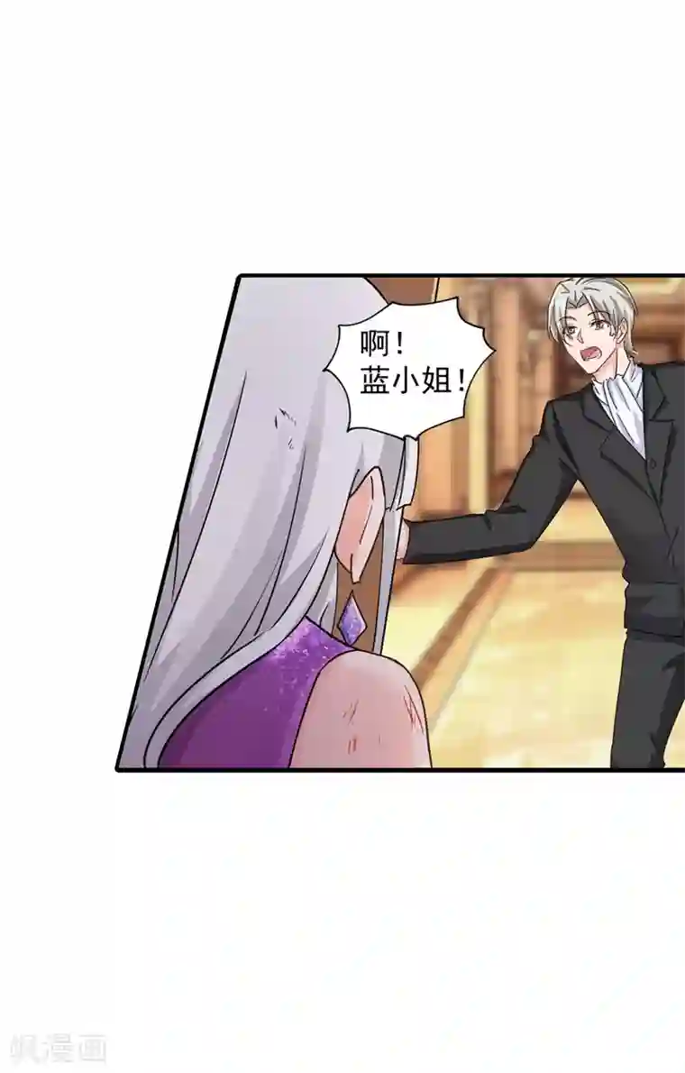 入骨暖婚（漫画版）第290话 我蓝悠悠又回来了！