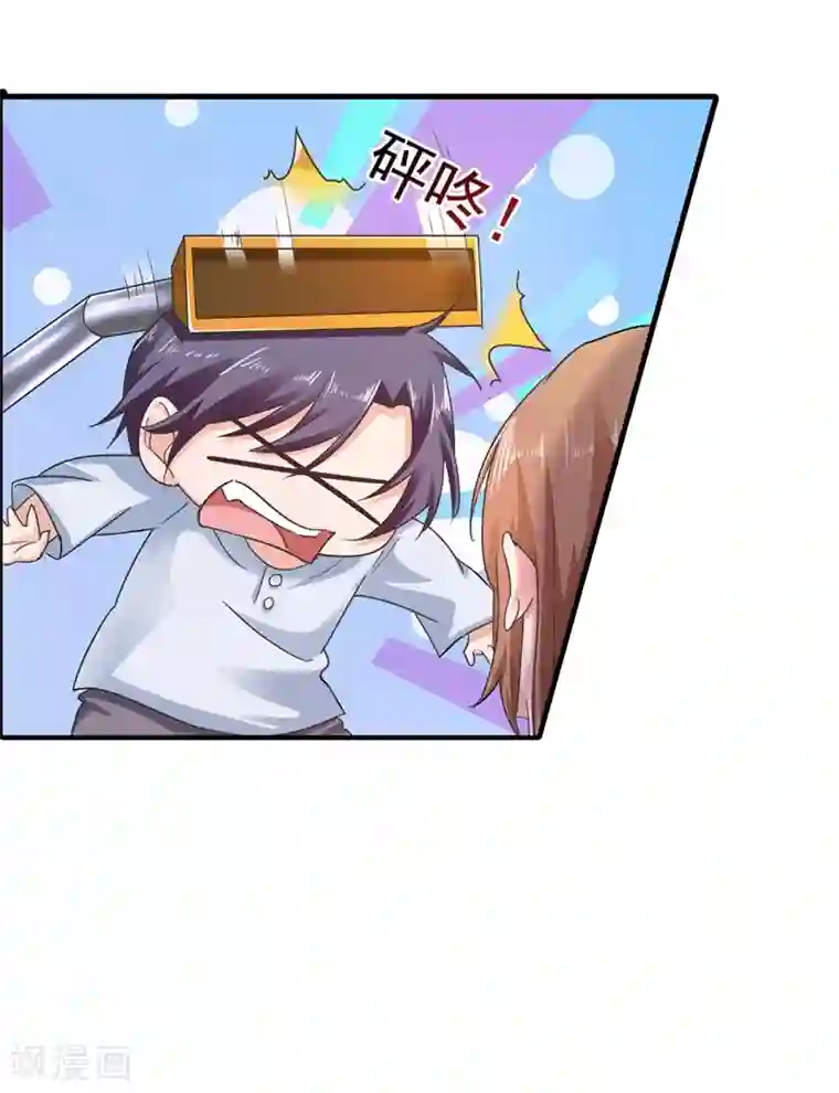 入骨暖婚（漫画版）第291话 给我一个赎罪的机会