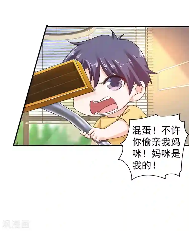 入骨暖婚（漫画版）第291话 给我一个赎罪的机会