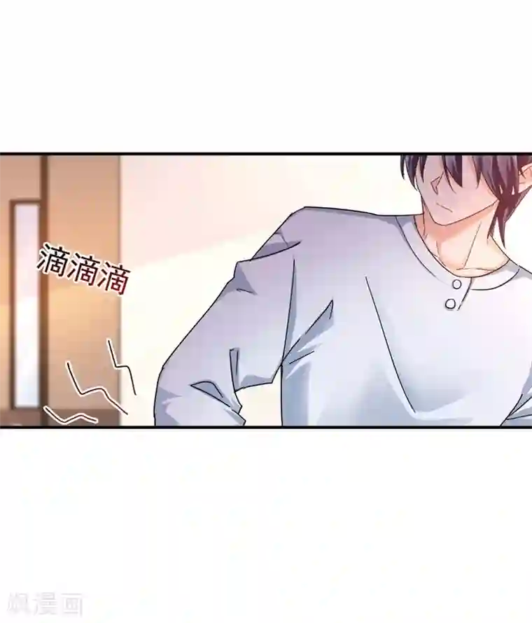 入骨暖婚（漫画版）第291话 给我一个赎罪的机会