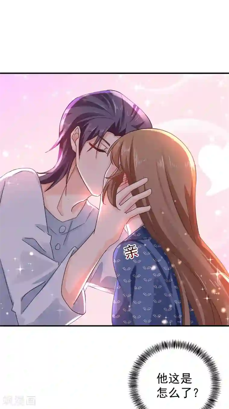 入骨暖婚（漫画版）第291话 给我一个赎罪的机会