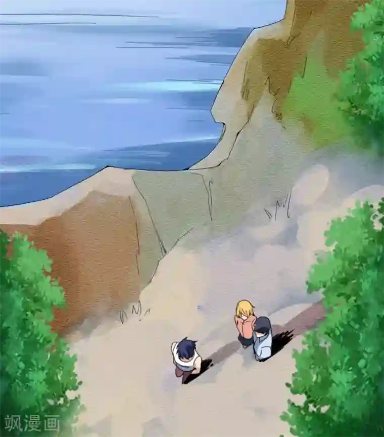 今天开始当首富第118话 败家成功，买了个毛坯房！