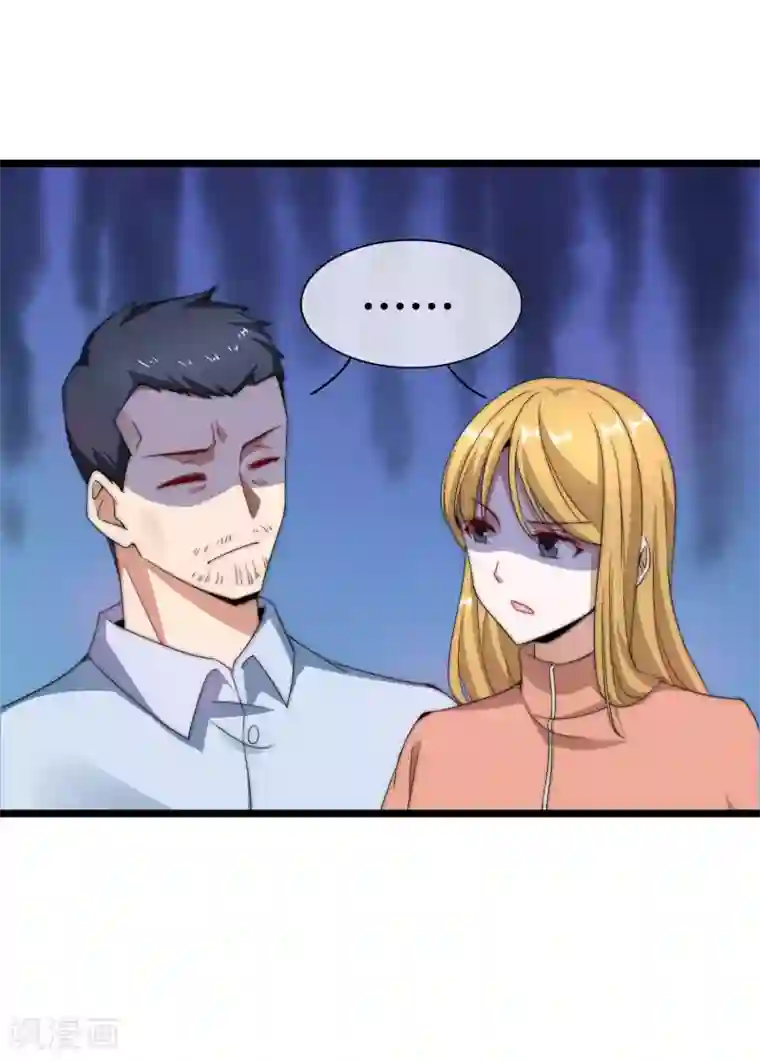 今天开始当首富第119话 送你一个外国大美妞！