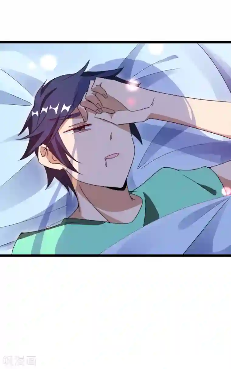 今天开始当首富第119话 送你一个外国大美妞！